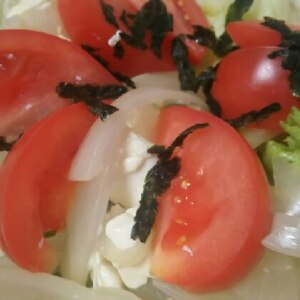 ★お豆腐と野菜いっぱいのサラダ